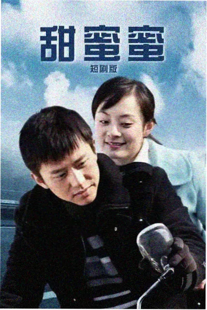 琢玉免费观看全集高清 第5集