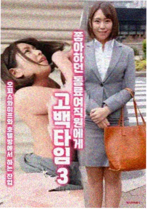 千年玉缘